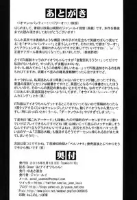 (COMIC1☆10) [Yuasa Rengou (Jean Louis)] Cheer Up! Iowa-chan! (Kantai Collection -KanColle-) [English] {doujin-moe.us}