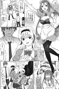 COMIC Potpourri Club 2011-09