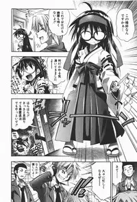 Comic Shingeki 2008-01