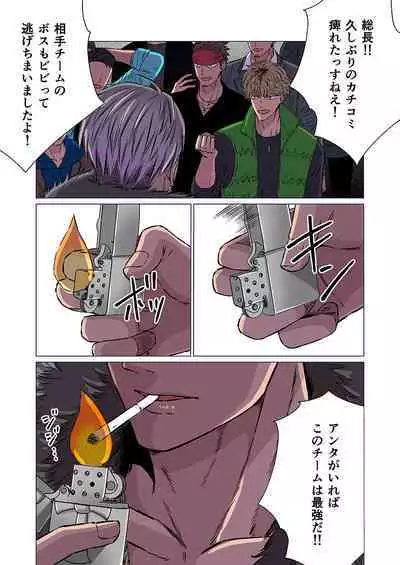 DLsite Girl's Maniax Anthology Vol.7