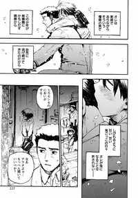 [Anthology] Shounen Ai no Bigaku 6 The Costume Shounen