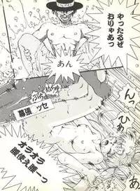 [Anthology] Colorful Moon 2 (Bishoujo Senshi Sailor Moon)