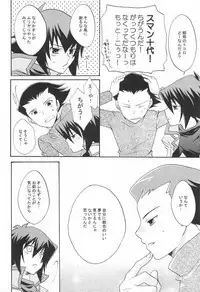 [Bousou Tenshi-UPsideDOWN (Sakatani Shinnosuke)] Koi no Renritsu Houteishiki (Yu-Gi-Oh! GX)