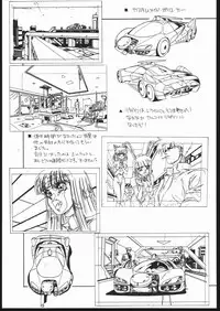 [Koala Kikaku (Mon-Mon, Various)] Mon-Mon Land Mix 3 (Sailor Moon)