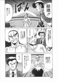 [Watanabe Yoshimasa] Byouin Kamen