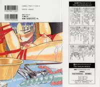 [Momoyama Jirou] Ryoujoku Seme - Torture by Rape