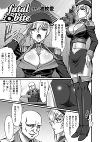 [Anthology] Saimin Anthology Comics Vol.1 (2D Dream Digital Anthology 019) [Digital]