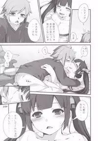 (C88) [Kansyouyou Marmotte (Mr.Lostman)] Kamisamano Iu Toori (Dungeon ni Deai o Motomeru no wa Machigatteiru Darou ka)