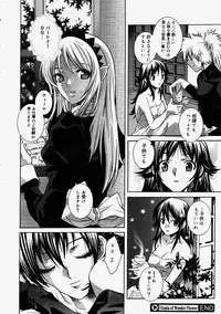 Comic Megastore 2004-09