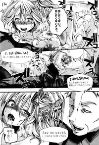 COMIC Shingeki 2016-01