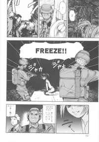 [Nakajima Daizaemon] Tsuru Manjaro