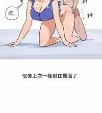 調教女大生【中文】