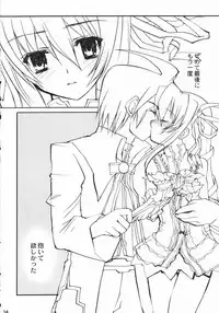 [Glassed Concrete] Nishi Hakase no Ijou na Aijou (Deus Machina Demonbane)