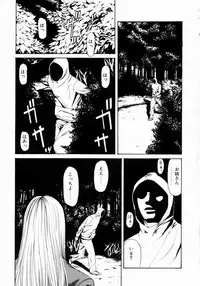 [Sunagawa Tara] Retsujou Hakusho - A Lust White Paper