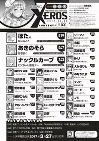 COMIC X-EROS #52 [Digital]