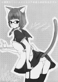 (C70) [Kimarinet (kimarin)] Heart Maid [Chinese] [黑条汉化]