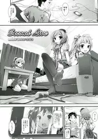 (SC60) [Yagisaki Ginza (Yagami Shuuichi)] soldier money game (Love Live!)