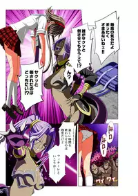 四葉の戦姫 クローバーローゼ(Four leaf clover Princess Rose war)