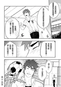 [Black Monkey] Detention [Chinese]