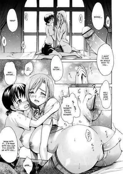 Maidens on the Beach | Meidenzu on za Bīchi