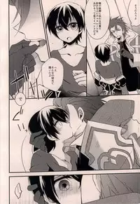 (Tales Kitchen in Nagoya III) [Gatekeeper (Sasaki Kisara)] taste*taste (Tales of Xillia)