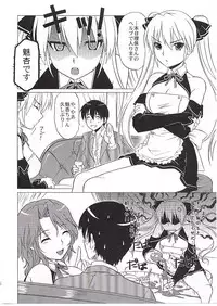 (C77) [CAZA MAYOR (Tsutsumi Akari)] Drunk C Love (Dream C Club)