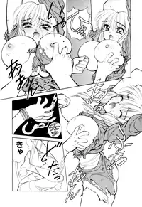 [Shimizu Kiyoshi] Sangokushi Engi Gekan