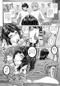 [Yoshida Inuhito] Ane ❤ Hame [Digital]