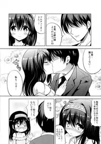 (C91) [An-Arc (Hamo)] Fumika to Koime no Milk Tea (THE IDOLM@STER CINDERELLA GIRLS)