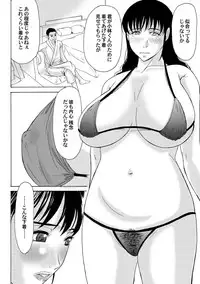 Comic Magnum Vol.22 [Digital]