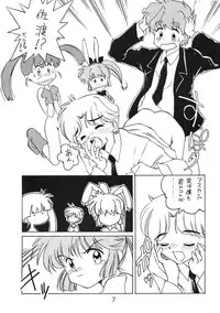 [Saint Tail] NN Kikku (Nawanoren)