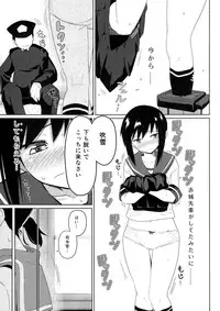 (C87) [Kyokutou Koumuten (Kikunosukemaru)] GIRLFriend's 7 (Kantai Collection -KanColle-)