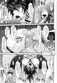 [TANA] Oyomesama Honey Days Ge