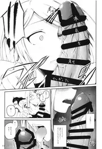 [Oguradou (Oguramansai)] Ore wa Ato o Tsugu... (Dagashi Kashi) [2018-10-30]