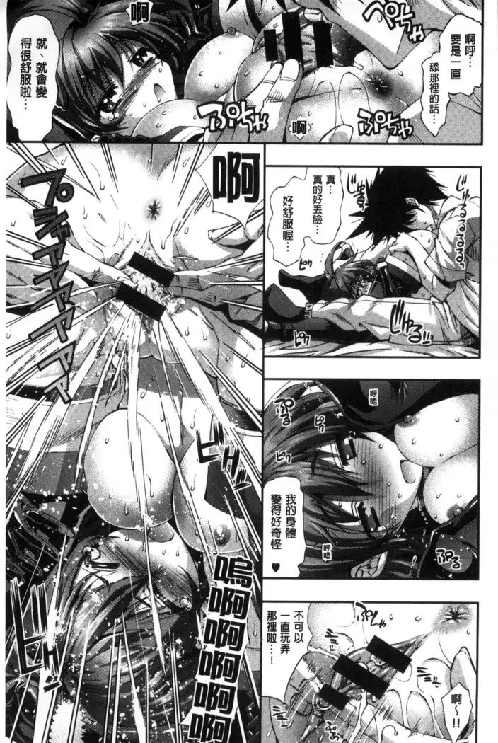 Kanojo wa Manatsu no Santa Claus