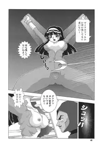 [Rippadou] NEXT 9 [Digital]