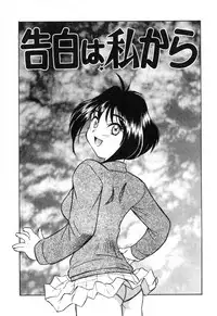 [Okamura Morimi] Haha Koi