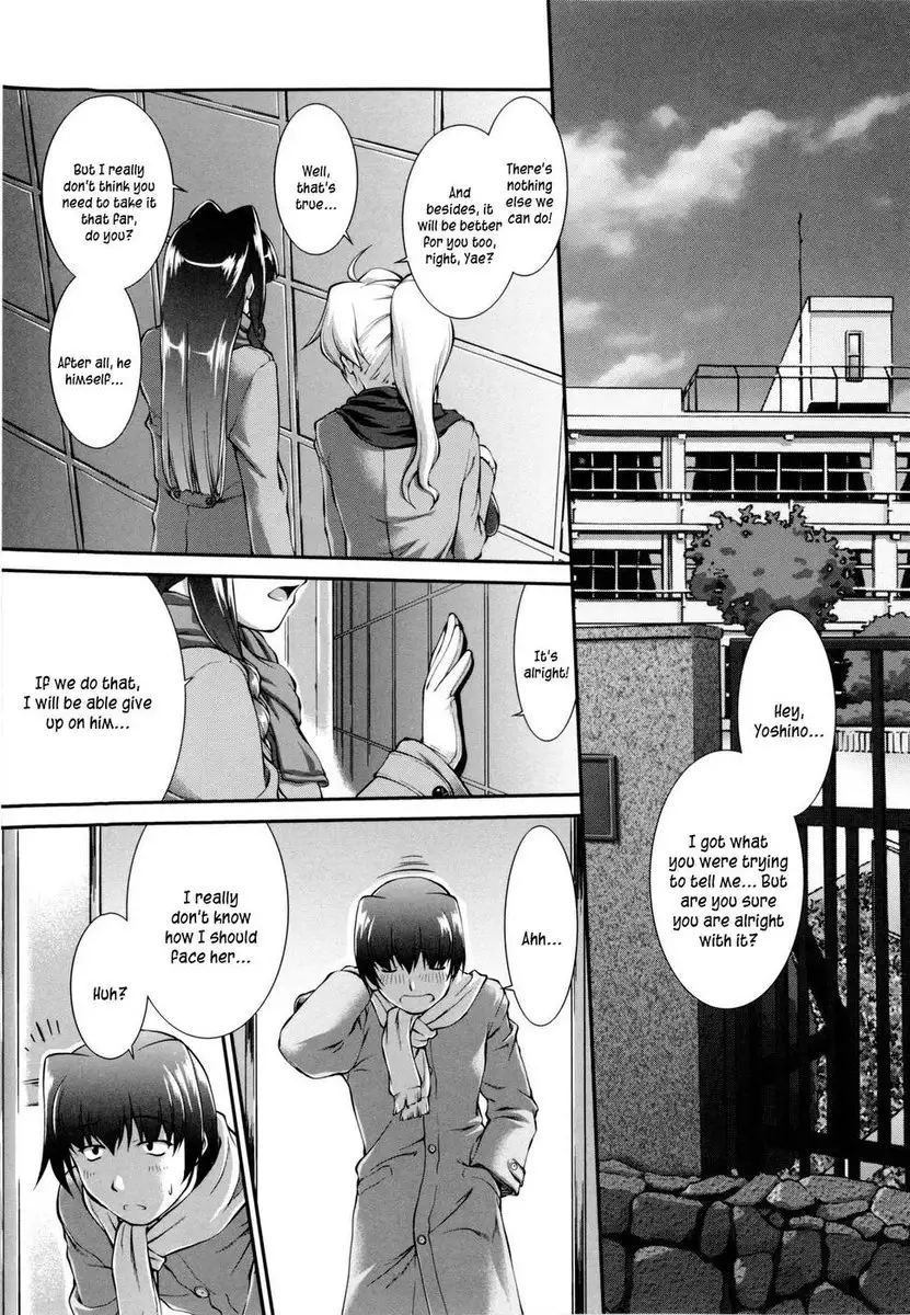 Joseito Daihyakka - Chapter 1