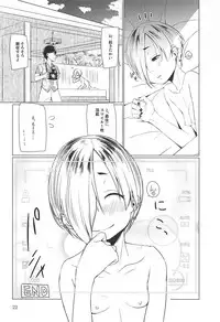 (C94) [Zmey no Soukutsu (Heibon Kaeru)] Splash Show! (THE IDOLM@STER CINDERELLA GIRLS)