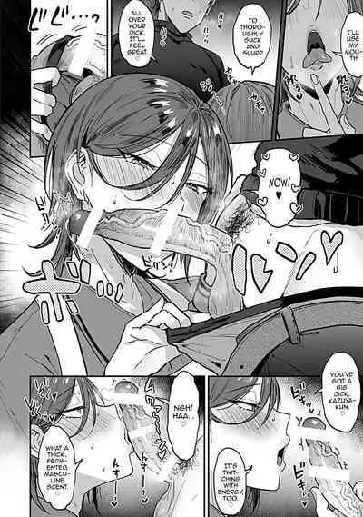 [Ainaryumu] Tonari no Ecchi na Onii-san. 1 - The sexy boy who lives in the next! [R18] [English] [mysterymeat3]