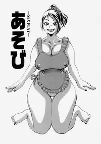 [Kira Hiroyoshi] Chijo Maku - The Lecherous Membrane