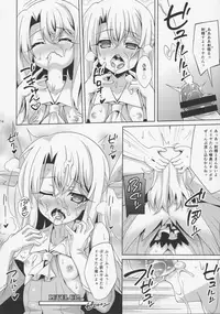 (COMIC1☆11) [LemonMaiden (Aoi Masami)] Illya-chan to Love Love Reijyux (Fate/kaleid liner Prisma Illya)