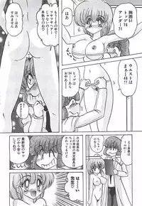 [Kamitou Masaki] Mahou no Kangofu Magical Nurse Gekan