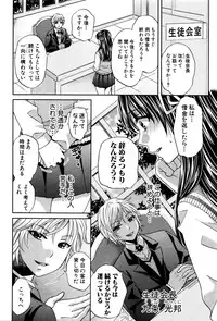 COMIC Shingeki 2016-01