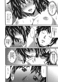 [PONPON] Wa,Watashi to Ecchi shite kuremasen ka? [Digital]