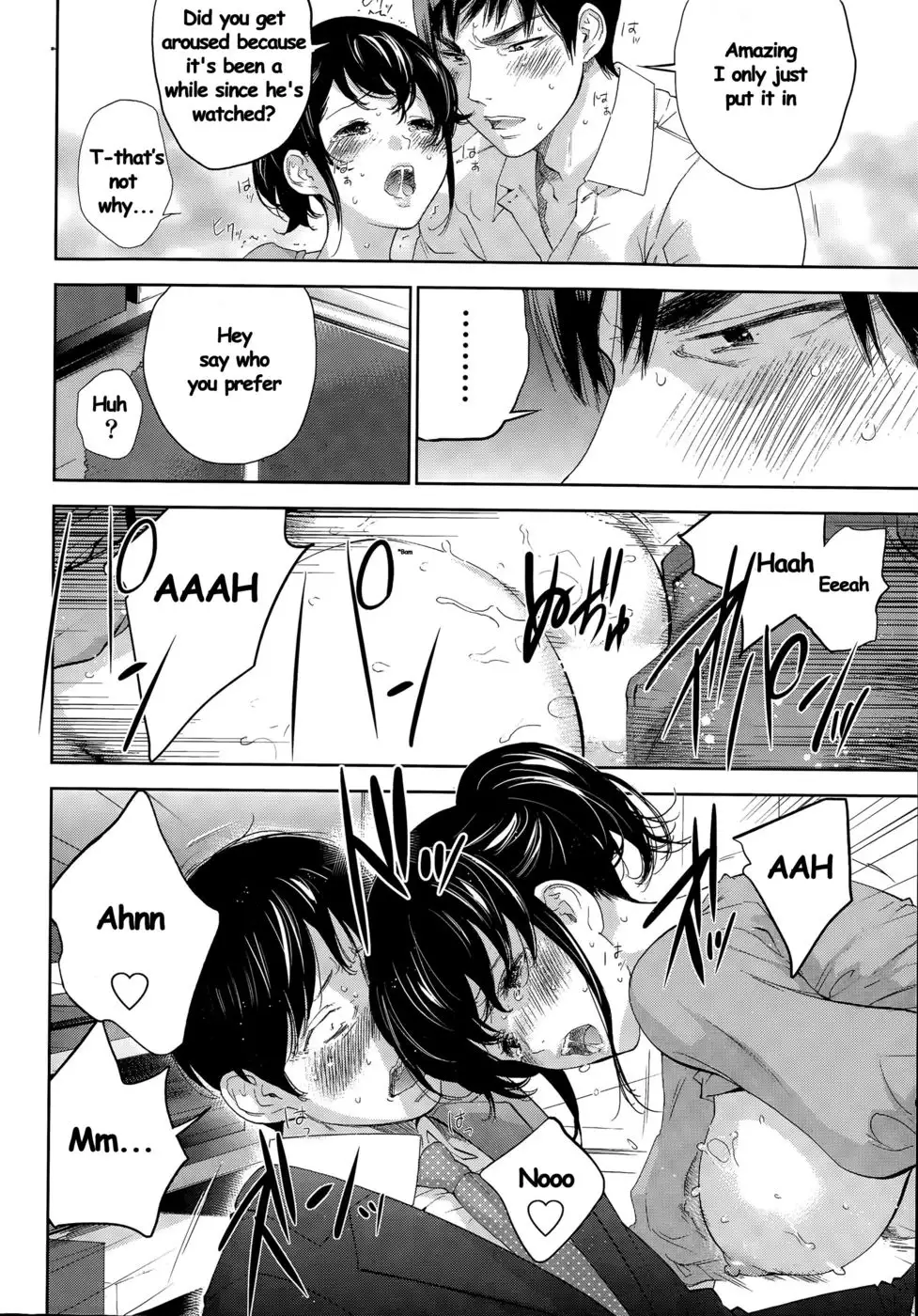 Netoraserare - Chapter 19