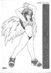 [PACIFIC] Itooshii Futari