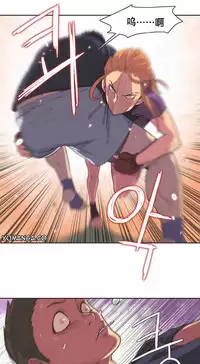 [﻿Chance, Kamang] Sports Girl ch.1-25[Chinese]