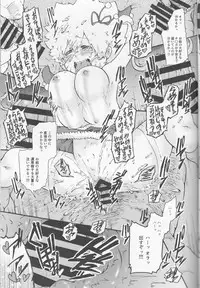 (C91) [Yawaraka midnight (Takui Aoto)] Nyotaika Shita Tsunayoshi-kun ga Teki Mafia no Mob Oji-san-tachi ni XX Sarechau Hon. (Katekyo Hitman REBORN!)