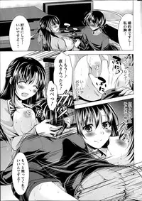 [Matsunami Rumi] Oshikake Fiancee Ch.1-6